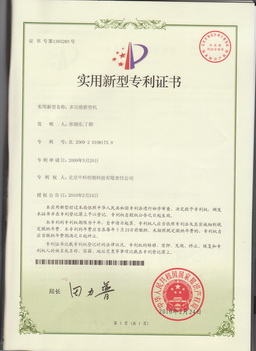 20150403121018643.jpg
